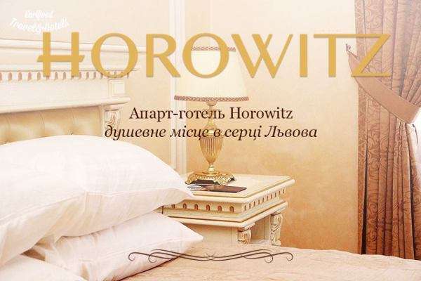 horowitz